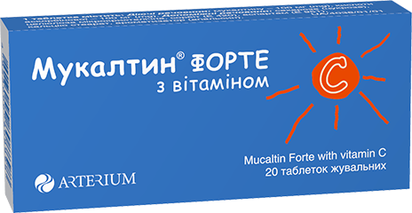 МУКАЛТИН ФОРТЕ З ВІТАМІНОМ С